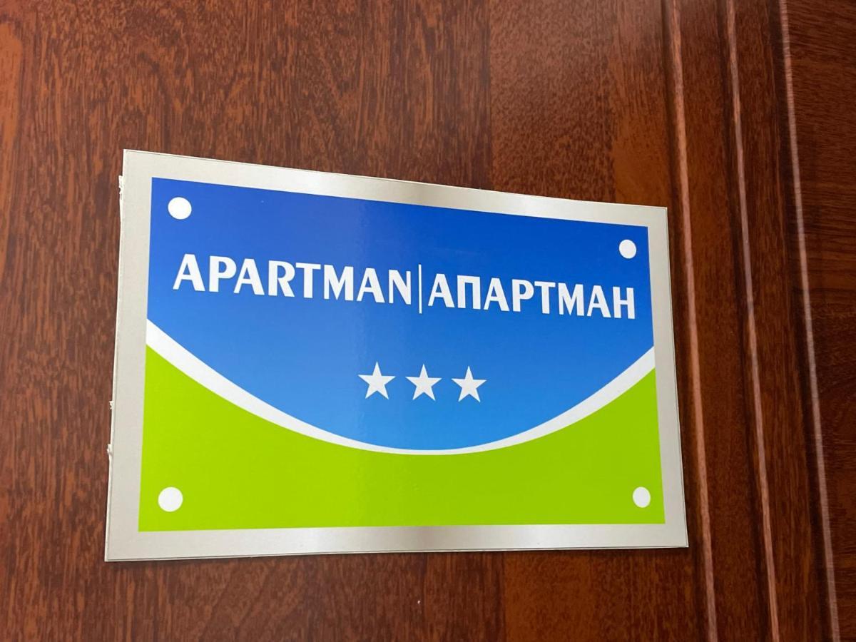 Apartman Royal 1 Doboj Zewnętrze zdjęcie